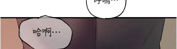 第64話-享受隨時會被發現的刺激感