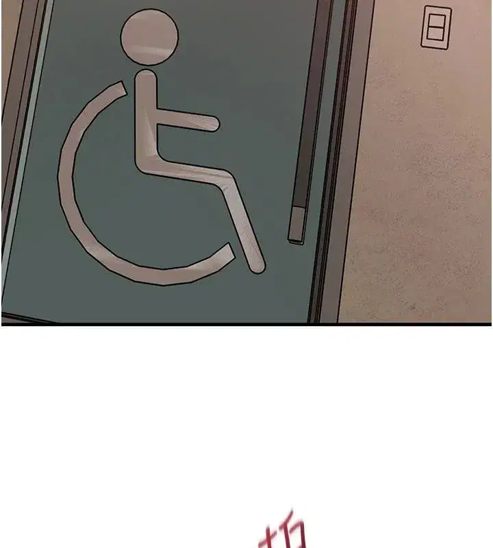 第64話-享受隨時會被發現的刺激感