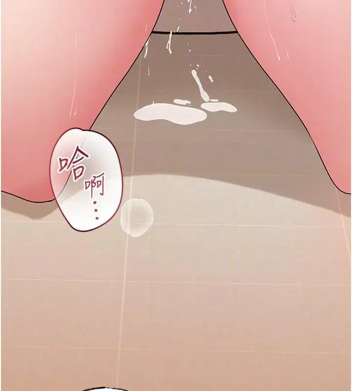 第64話-享受隨時會被發現的刺激感