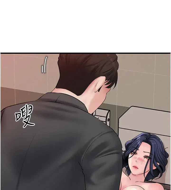 第64話-享受隨時會被發現的刺激感