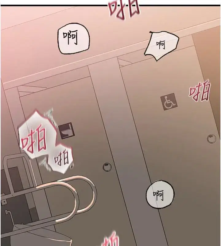 第64話-享受隨時會被發現的刺激感