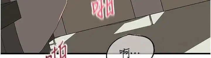 第64話-享受隨時會被發現的刺激感