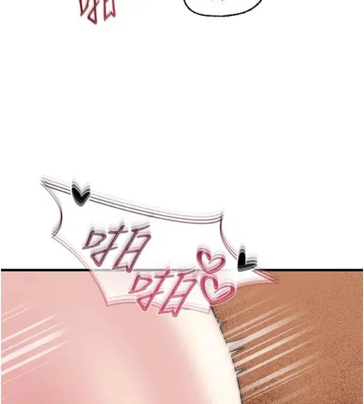 第64話-享受隨時會被發現的刺激感