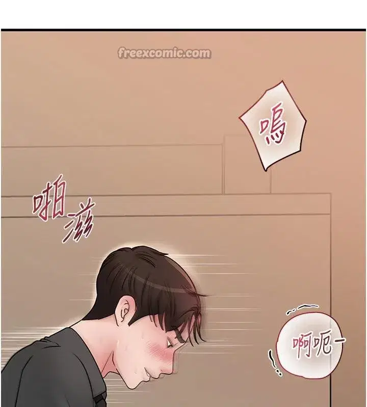 第64話-享受隨時會被發現的刺激感