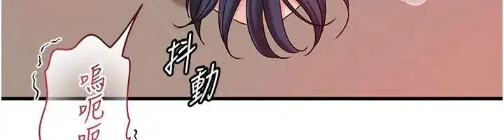 第64話-享受隨時會被發現的刺激感