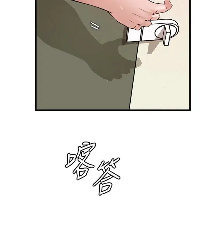 第64話-享受隨時會被發現的刺激感