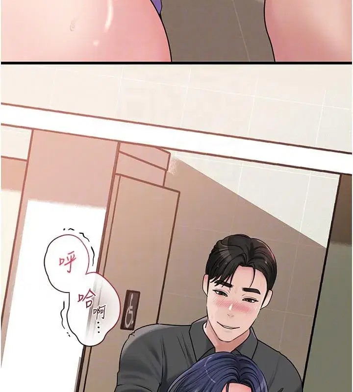 第64話-享受隨時會被發現的刺激感