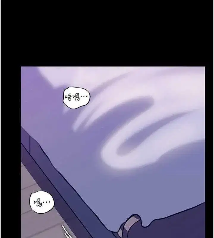 第65話-我是主人的專用便器