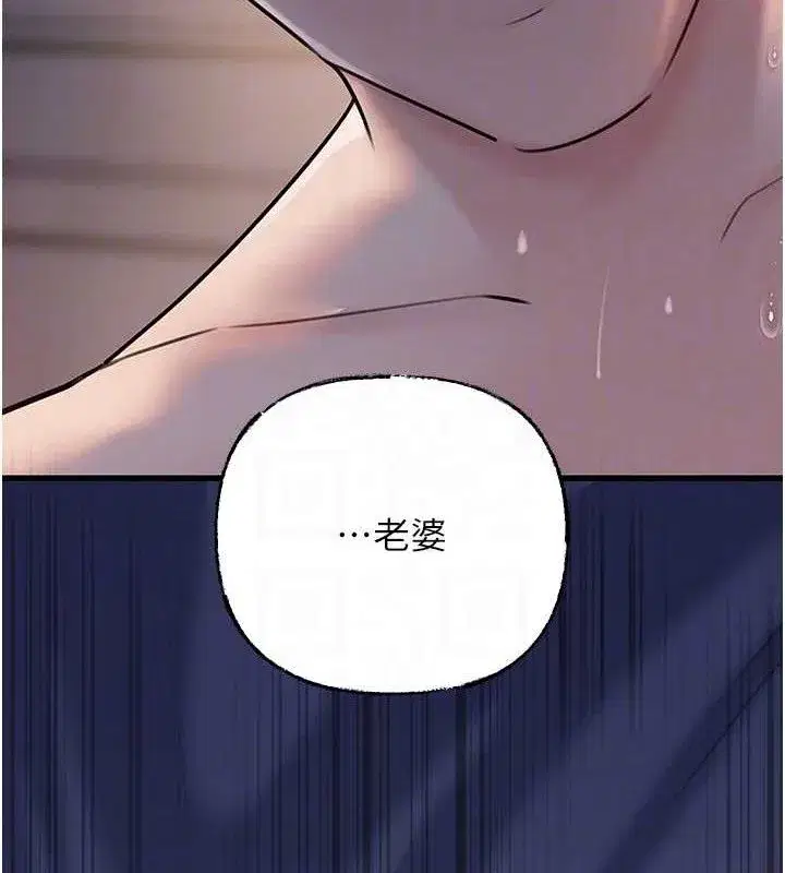 第65話-我是主人的專用便器