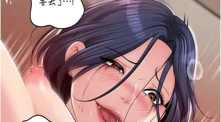 第65話-我是主人的專用便器