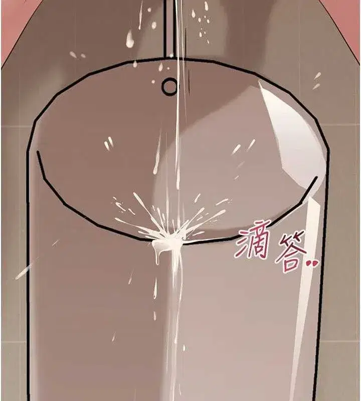 第65話-我是主人的專用便器