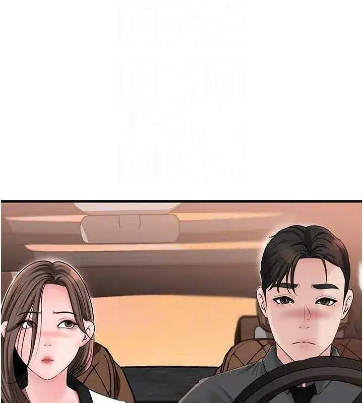 第65話-我是主人的專用便器