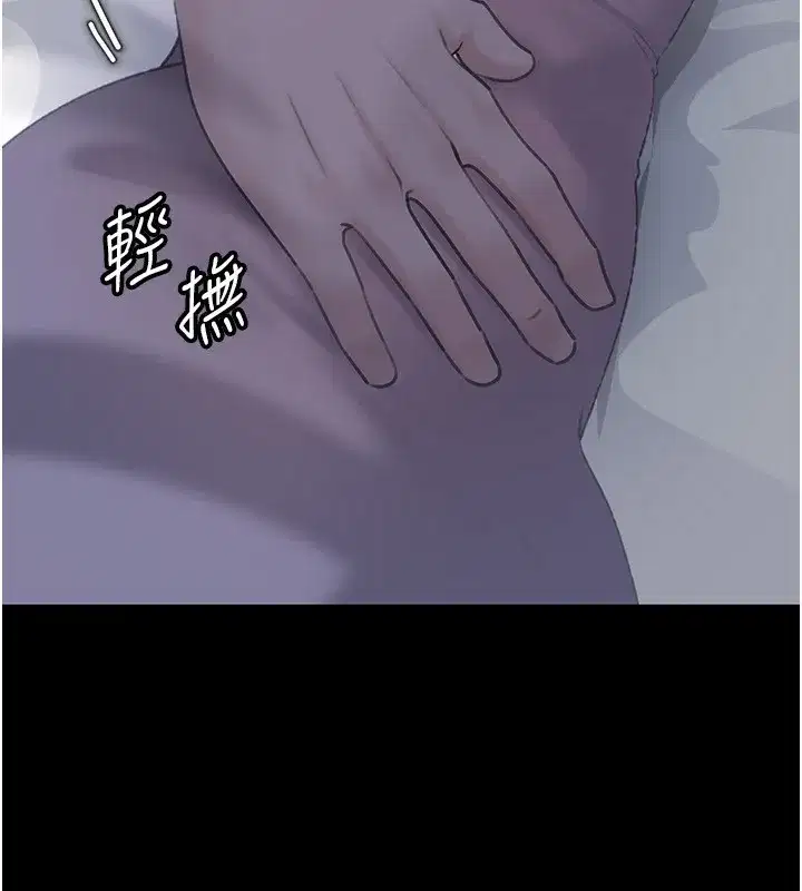 第66話-被馴服的母女