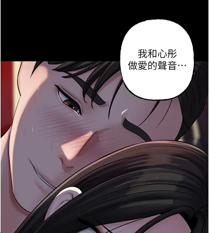 第66話-被馴服的母女