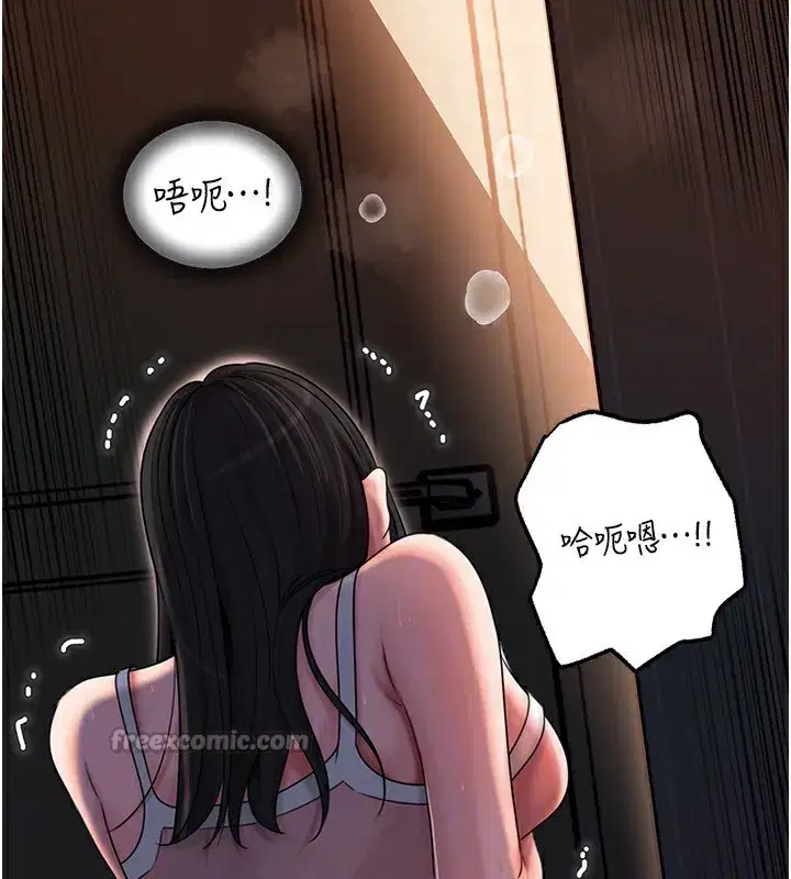 第66話-被馴服的母女