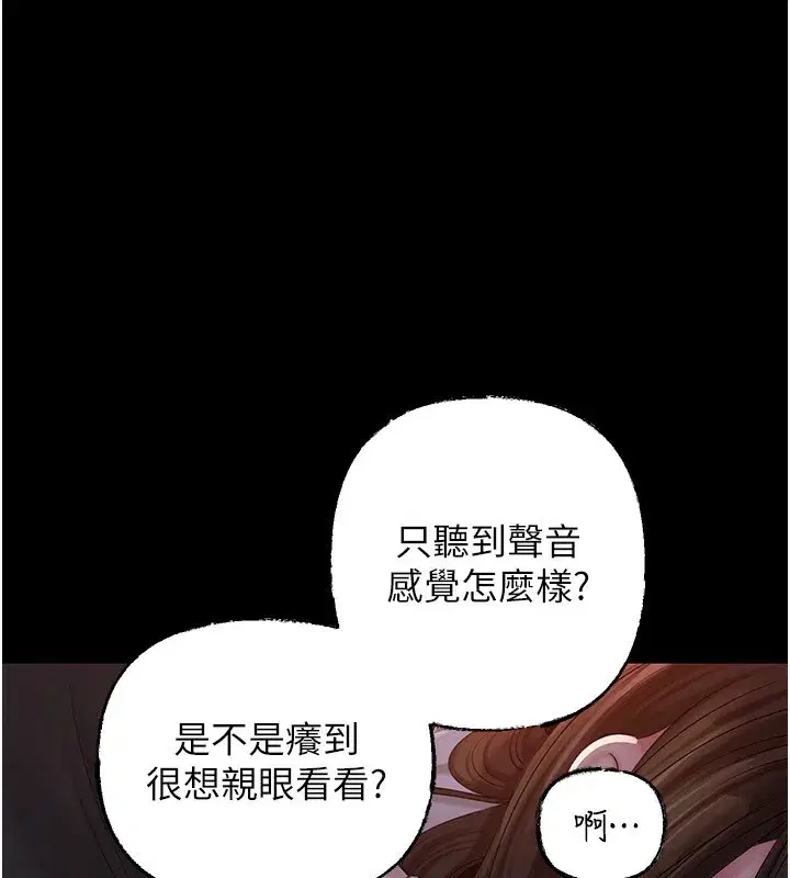 第66話-被馴服的母女