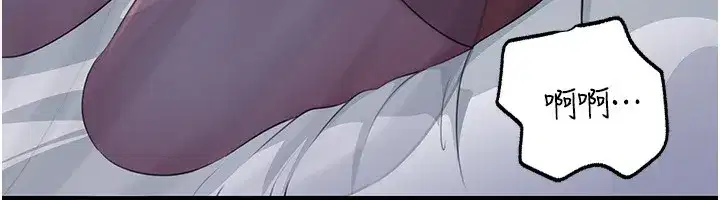 第66話-被馴服的母女