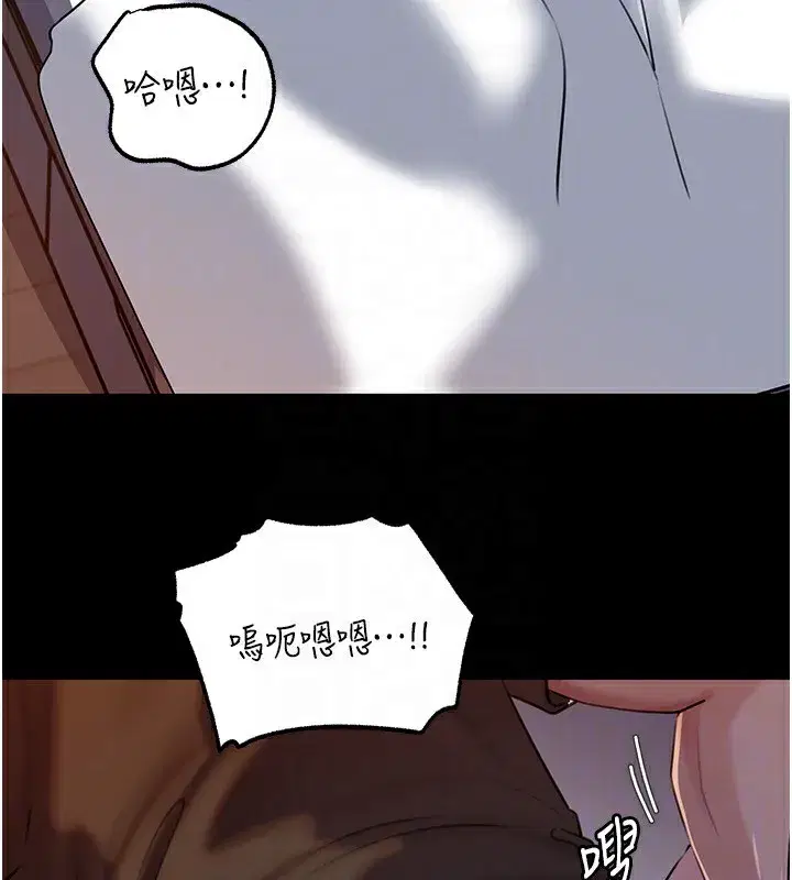 第66話-被馴服的母女