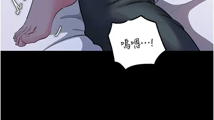 第66話-被馴服的母女