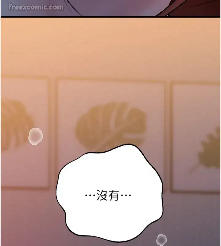 第66話-被馴服的母女