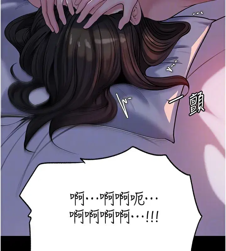 第66話-被馴服的母女