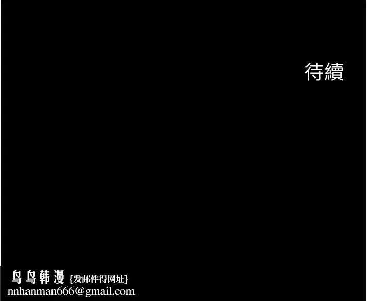 第66話-被馴服的母女