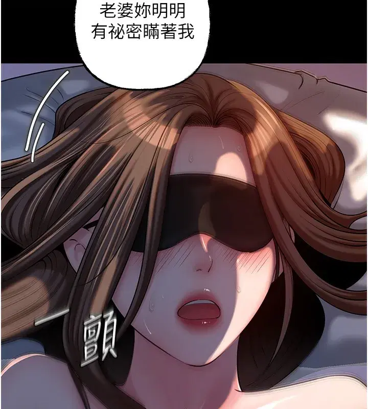 第66話-被馴服的母女