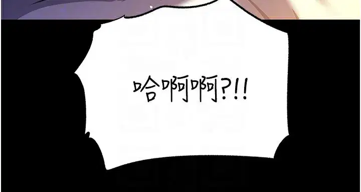 第66話-被馴服的母女