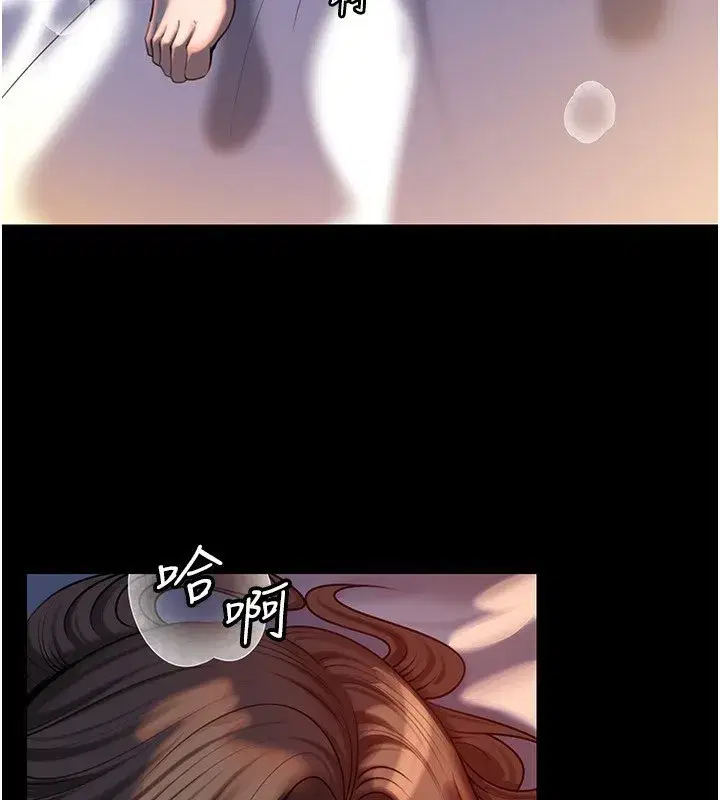 第66話-被馴服的母女