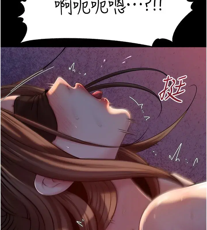 第66話-被馴服的母女