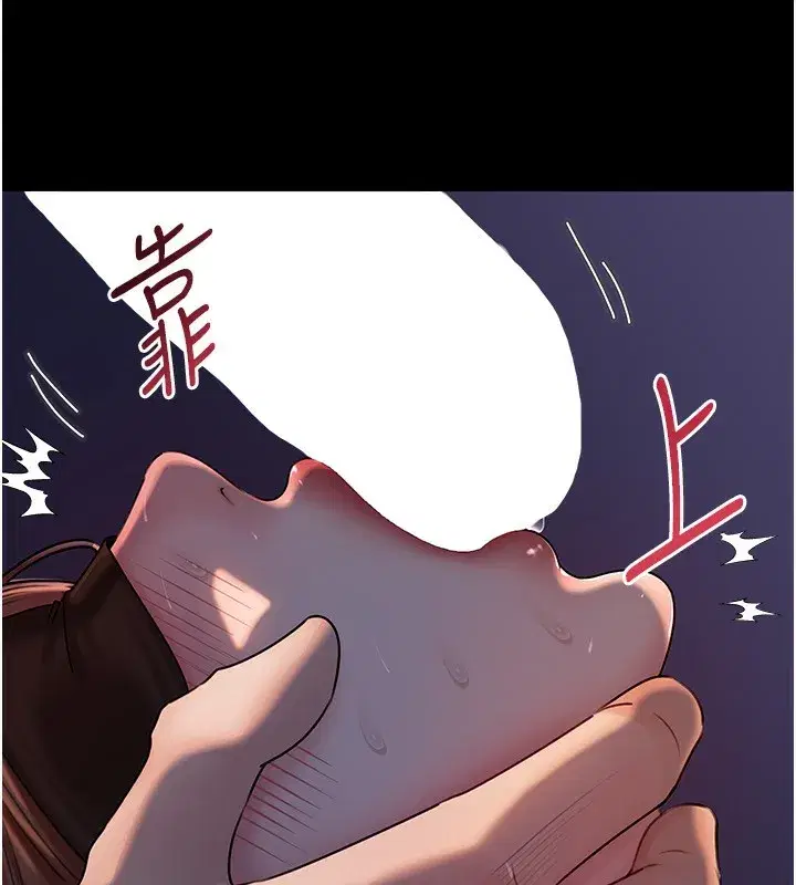 第66話-被馴服的母女