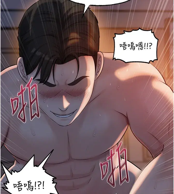 第66話-被馴服的母女