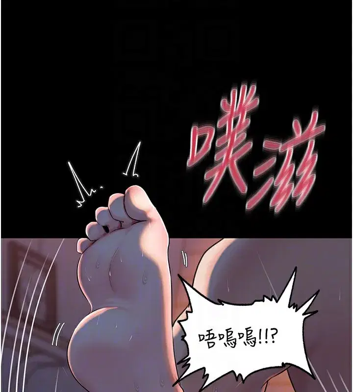 第66話-被馴服的母女