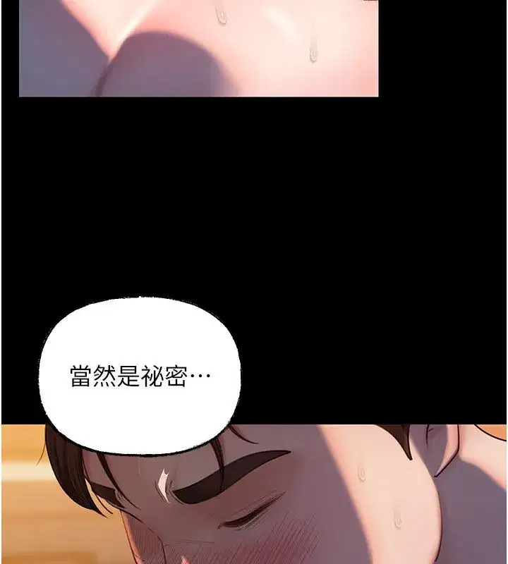 第66話-被馴服的母女