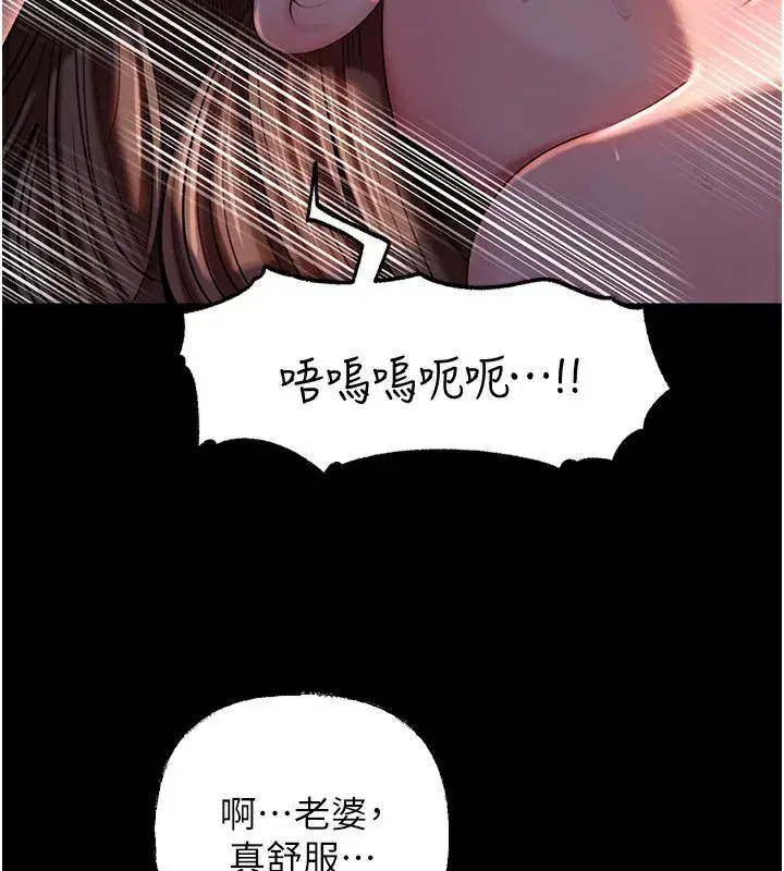 第66話-被馴服的母女