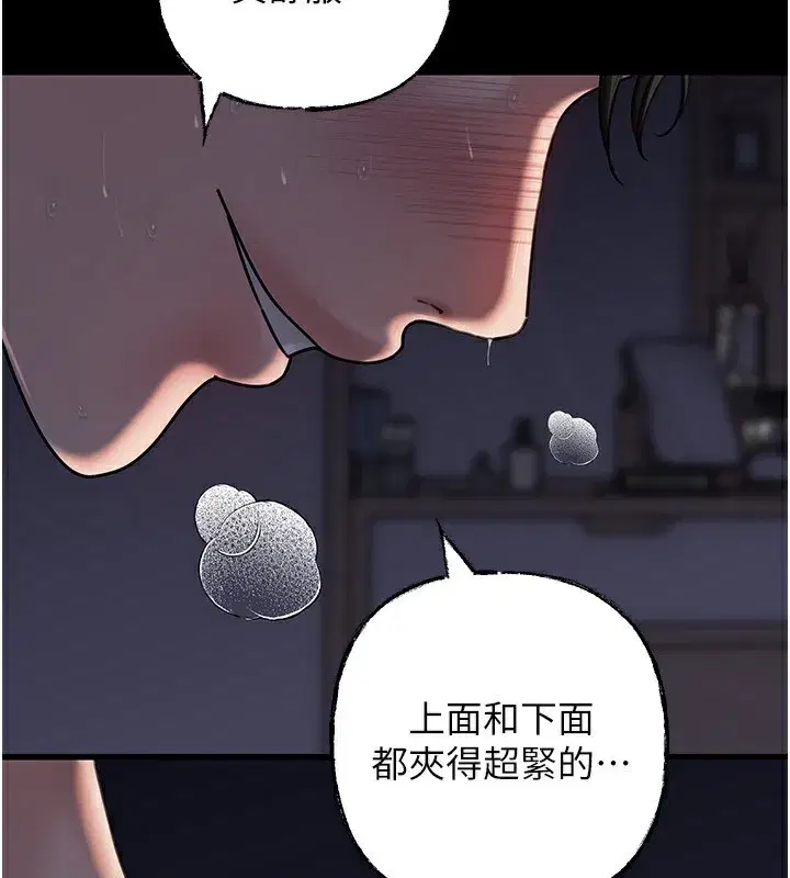 第66話-被馴服的母女