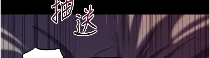 第66話-被馴服的母女