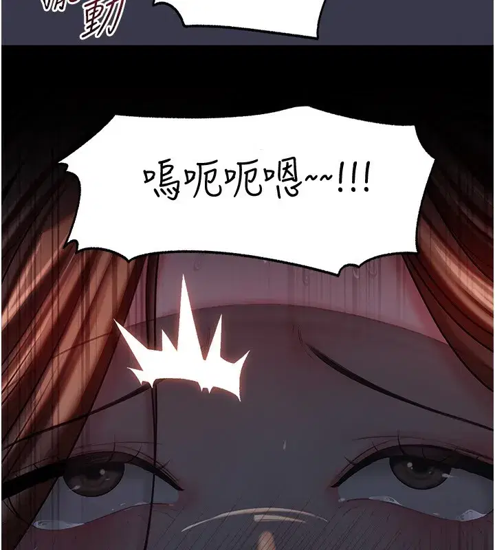 第66話-被馴服的母女