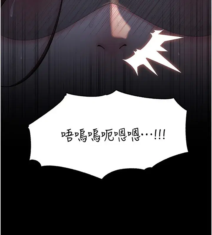 第66話-被馴服的母女