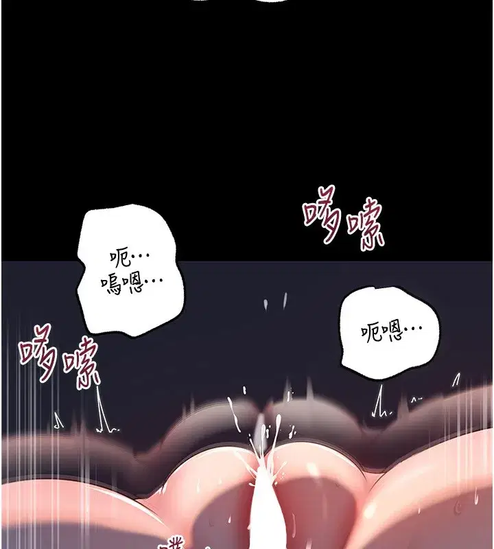 第66話-被馴服的母女