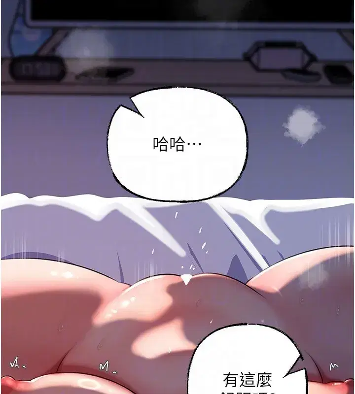 第66話-被馴服的母女