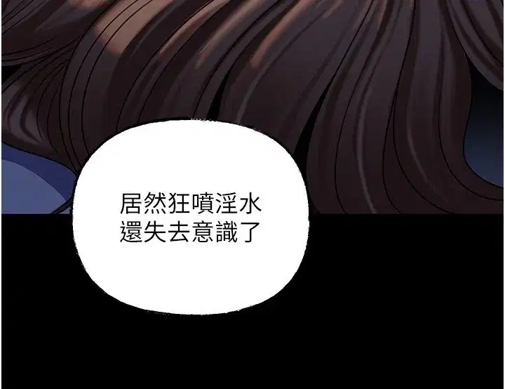 第66話-被馴服的母女