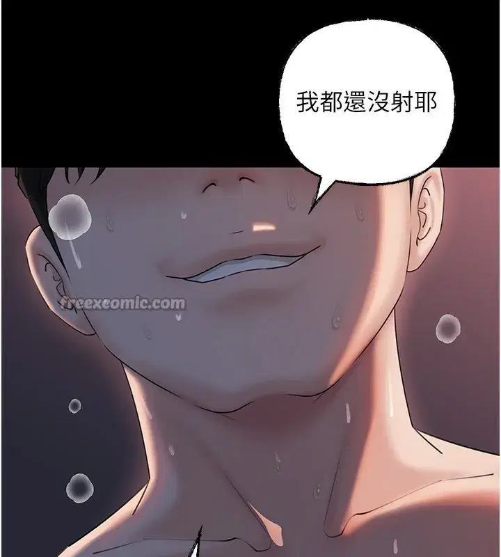 第66話-被馴服的母女