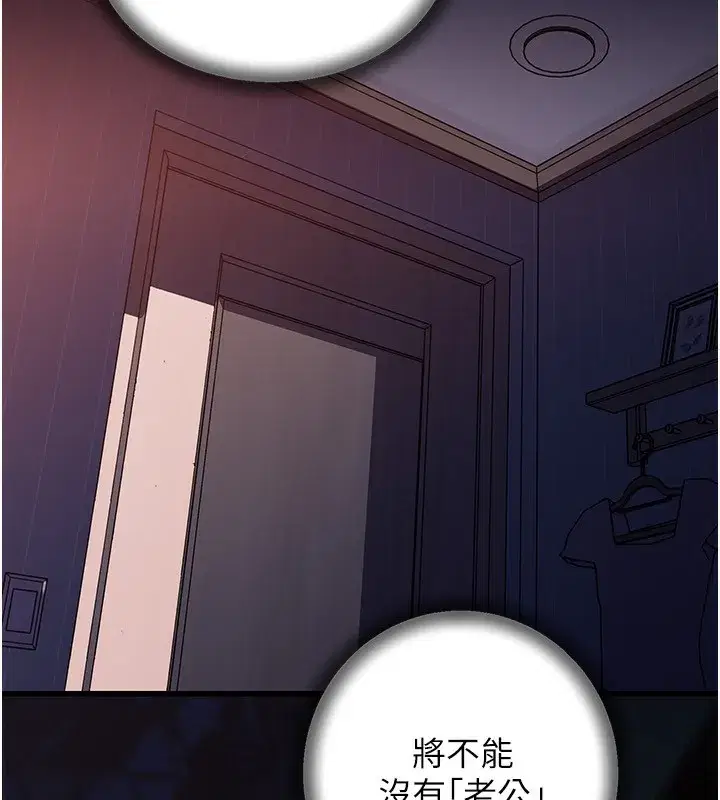 第66話-被馴服的母女