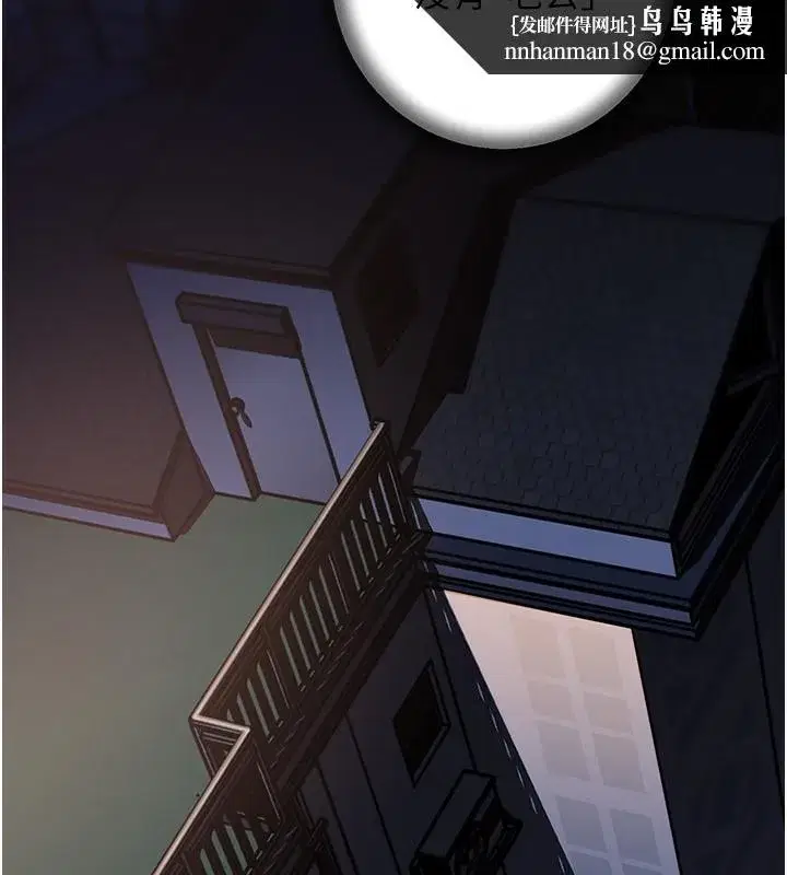 第66話-被馴服的母女