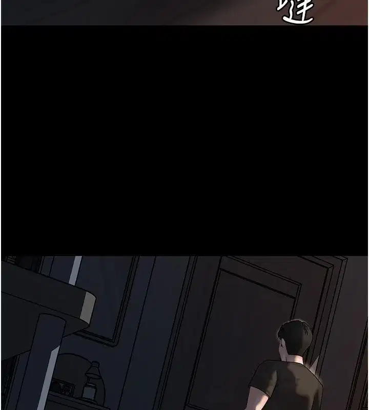 第66話-被馴服的母女