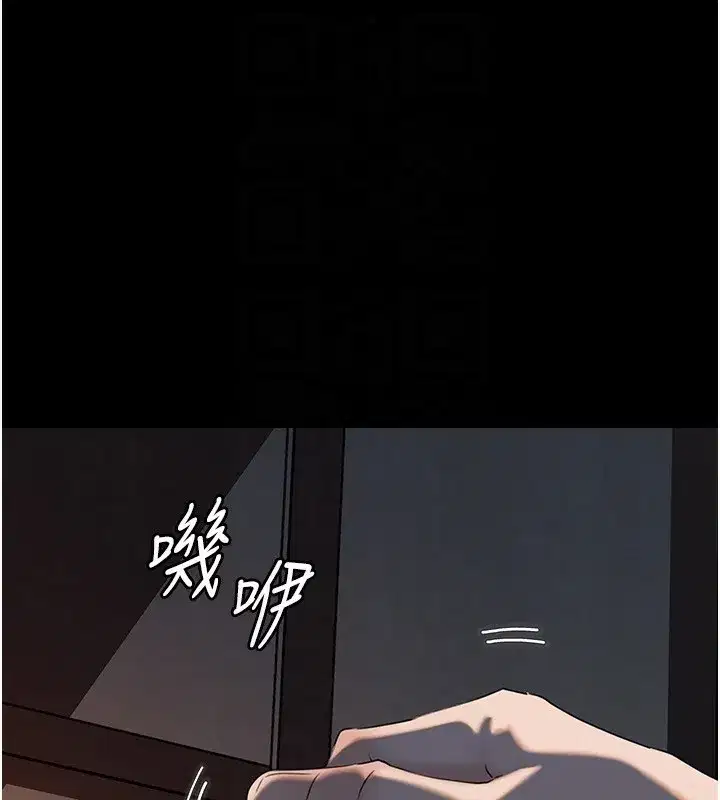 第66話-被馴服的母女