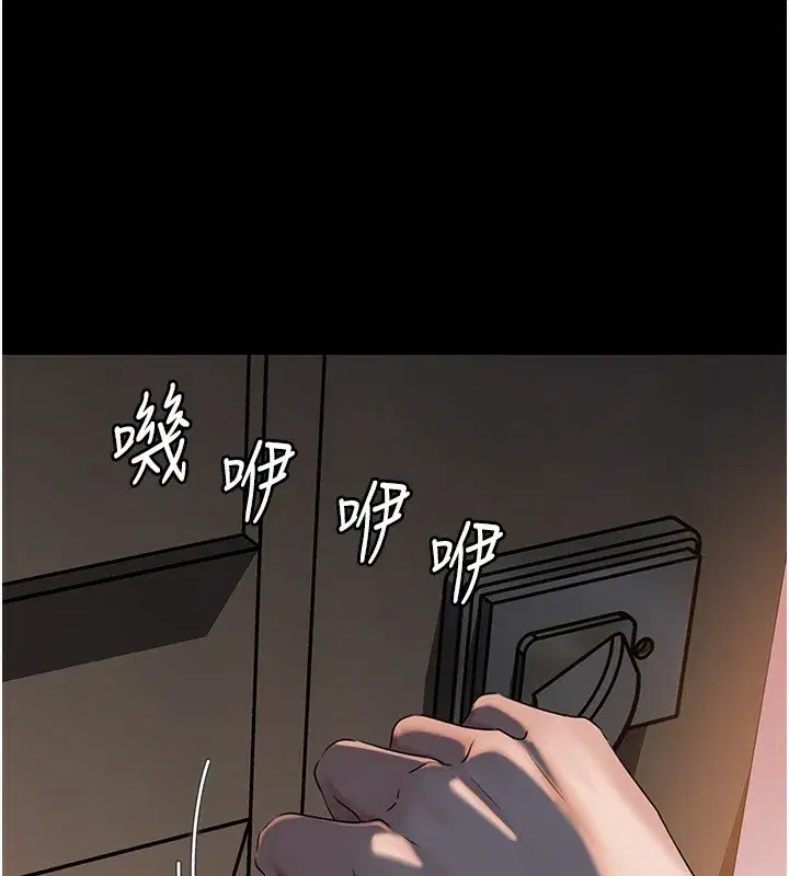 第66話-被馴服的母女