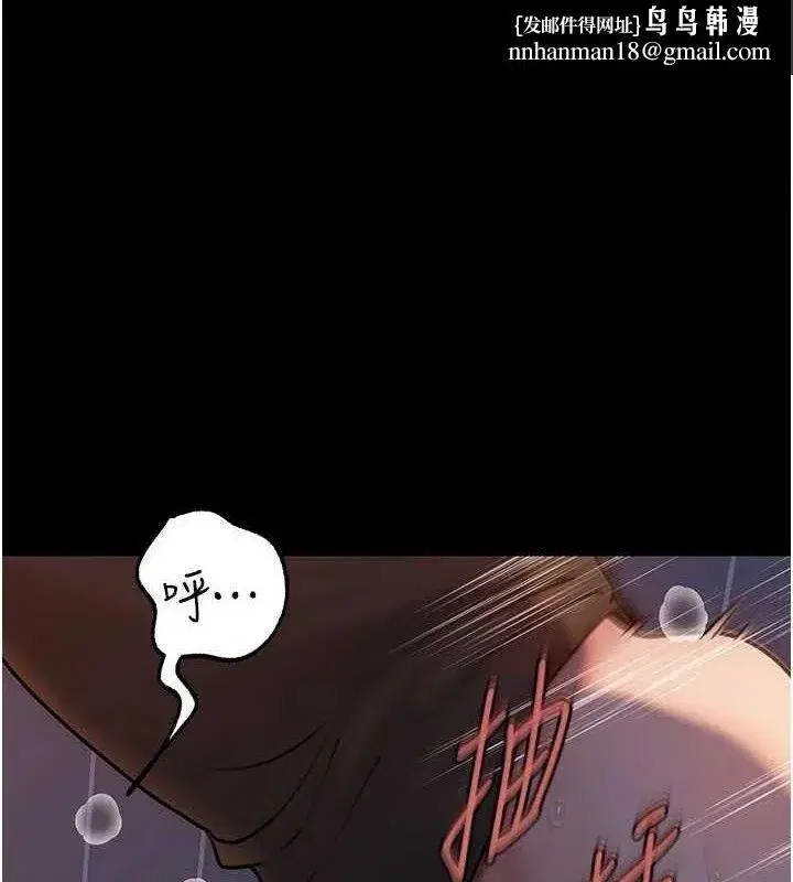 第67話-好希望你能灌滿我