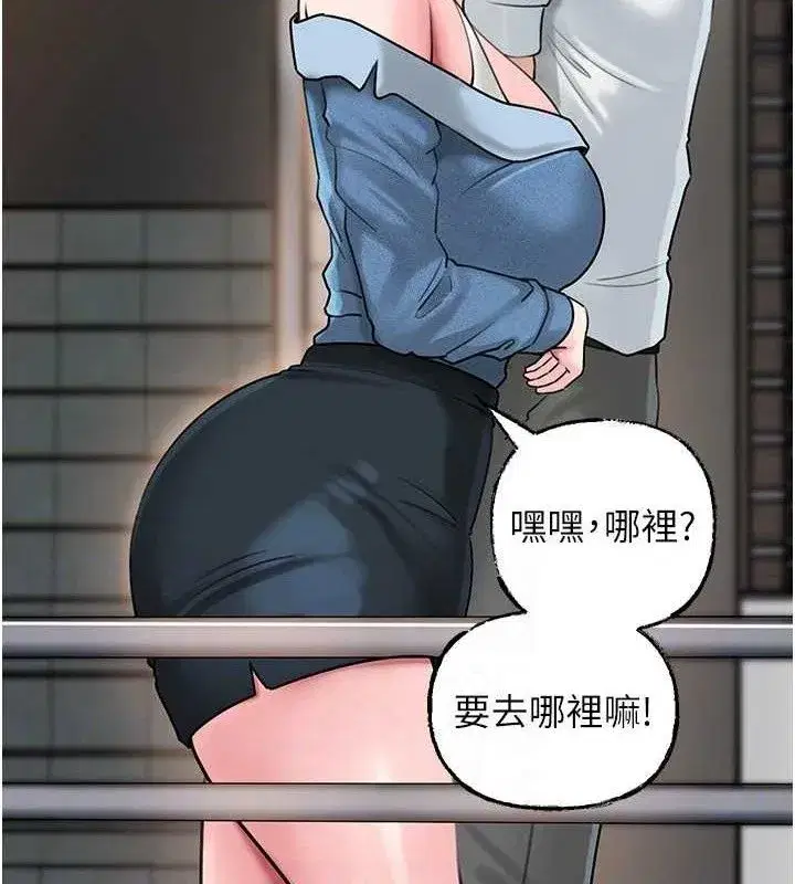 第67話-好希望你能灌滿我